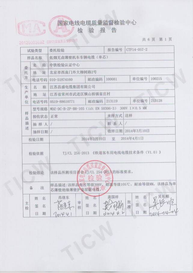 CRCC�z�y(c��)��(b��o)��