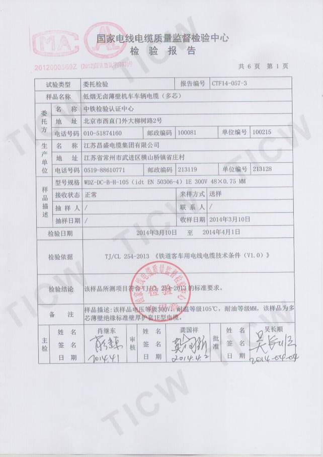 CRCC�z�y(c��)��(b��o)��