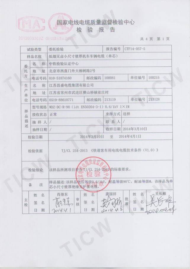 CRCC�z�y���