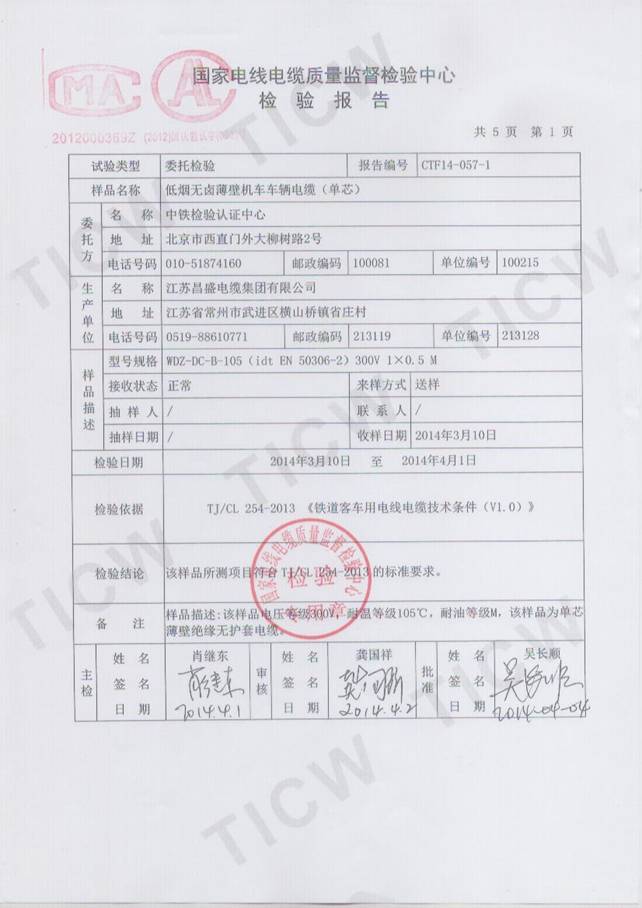 CRCC�z�y(c��)��(b��o)��